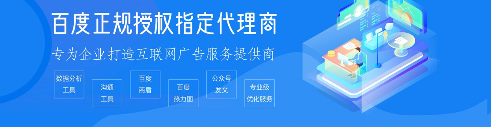 端州竞价开户