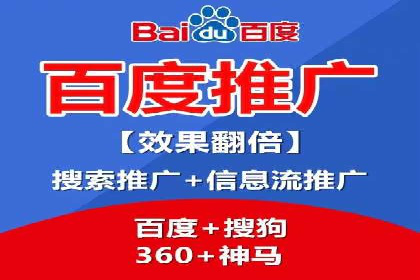 360信息流精准营销成功案例分析